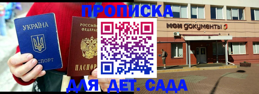 временная регистрация госуслуги в Нерехте